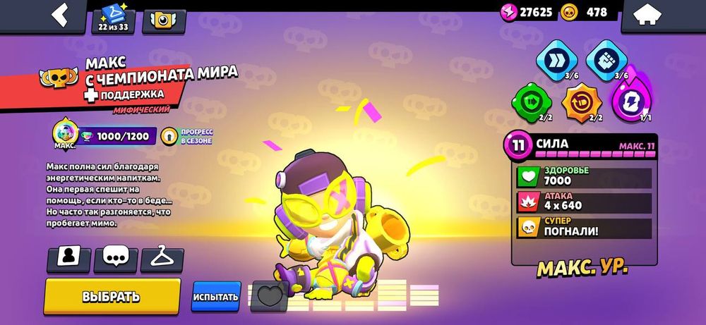 Олд аккаунт бравл старс