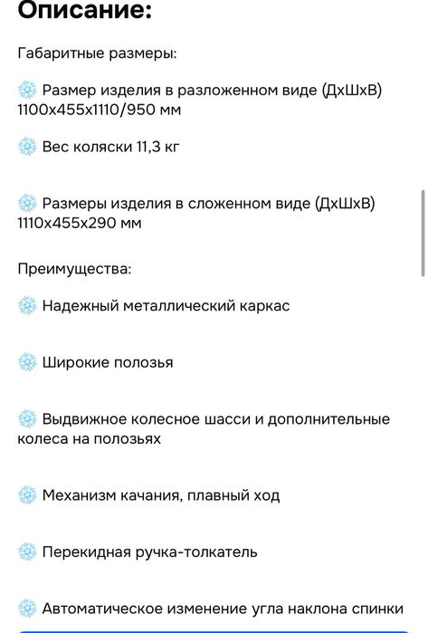 Продам санки зимние