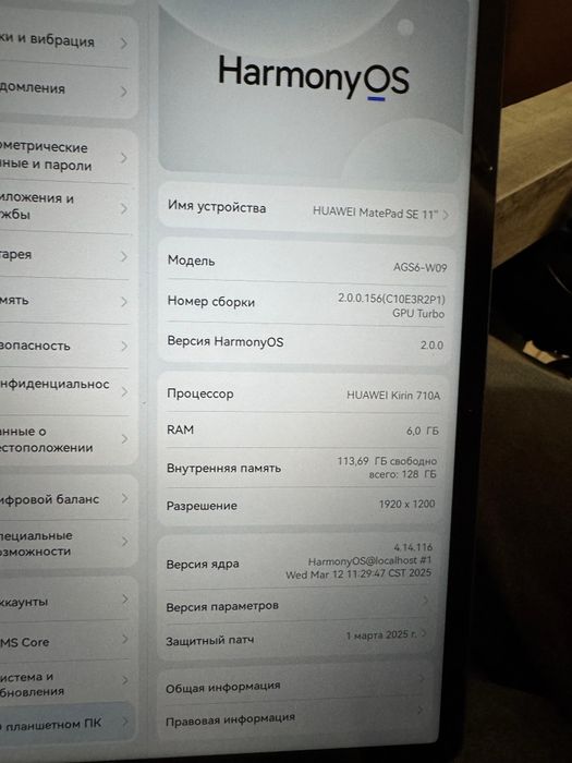 Планшет Huawei AGS6-W09