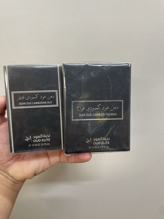 Оригинальная парфюмерия Arabian Oud