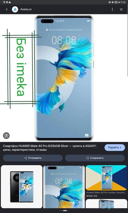 Huawei mate 40 pro bez imeka