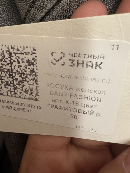 Срочно, срочно, срочно!