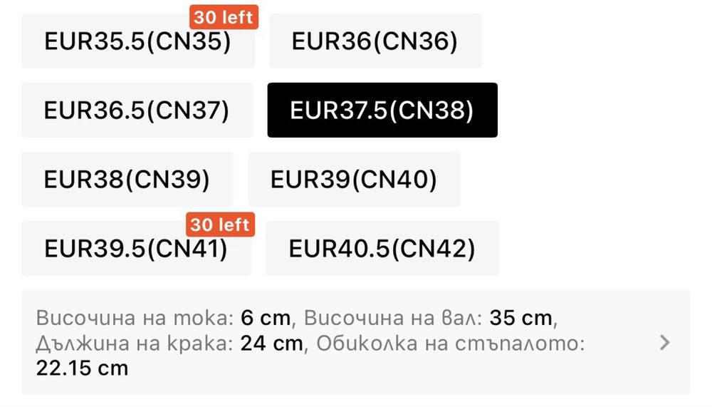 Уникални дънкови ботуши