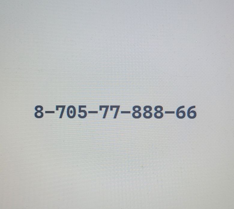 Продам вип-номер