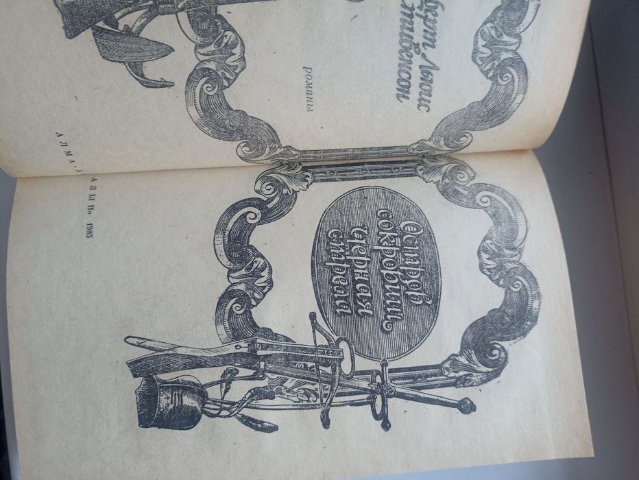 Продам книги в хорошем качестве