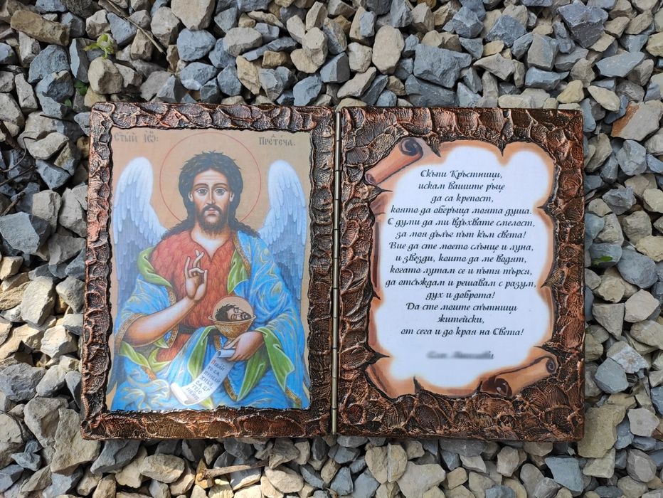 Подарък за кръстници/кръстник/ кръстница