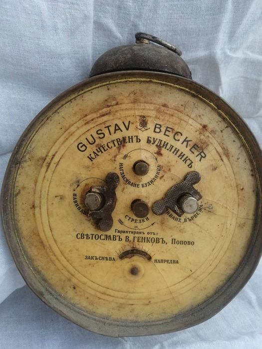 Механични будилници Kaiser , Gustav Becker , китайски будилници от 70те и 80те