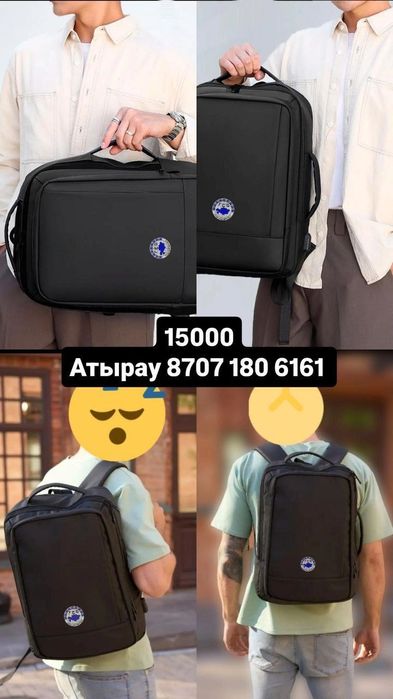 Рюкзак дорожный для вахты