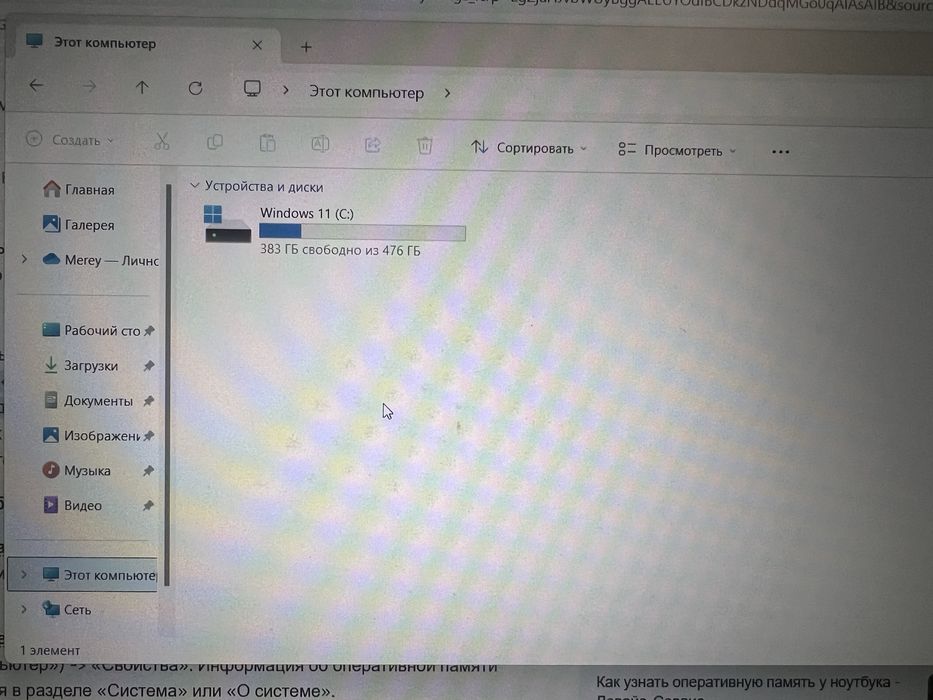 Продам ноутбук HP