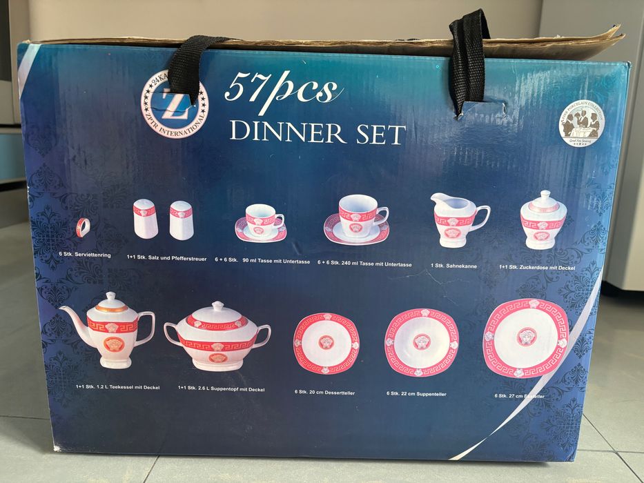 Zepter Комплект за хранене