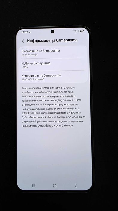 Samsung Galaxy S22 Plus 5G 256GB – Black – Android 16 – Топ състояние
