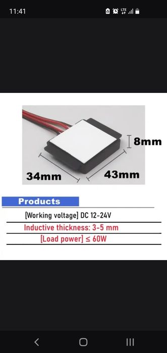 Сенсорный выключатель для зеркала