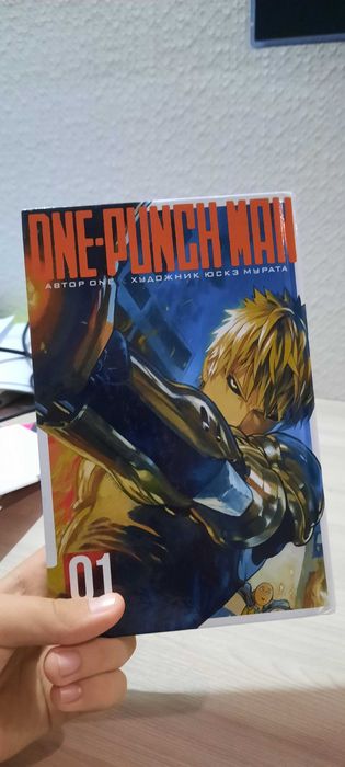 Манга One Punch Man