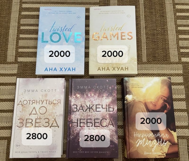 продам книги young adult