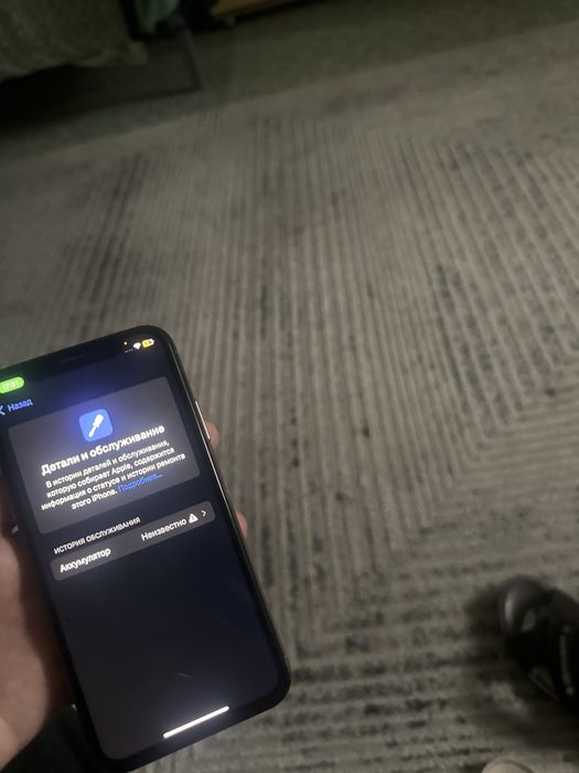 Iphone xs aaaaaa