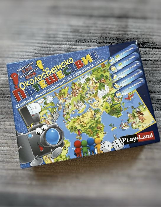Настолна игра Околосветско пътешествие