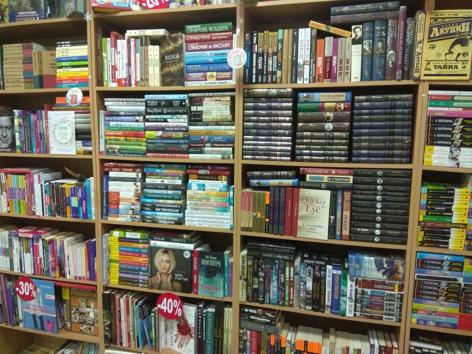Книги в ТД Жанар по Интернациональной 77
