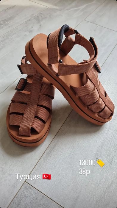 Трендовые сандали