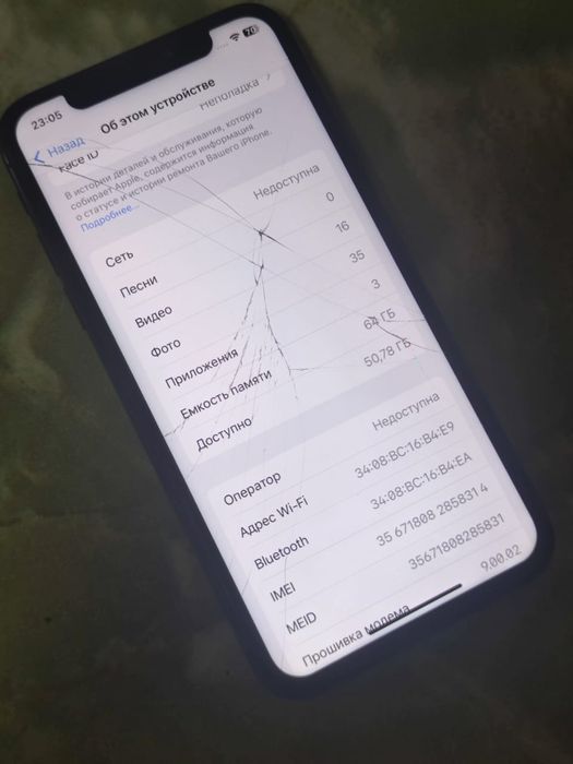 Продажа/обмен iPhone x