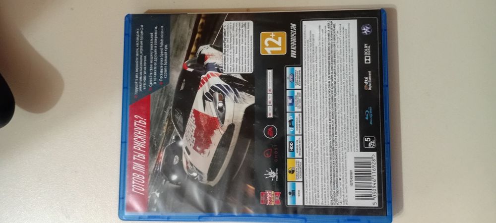 Ps4 диск гонки ..