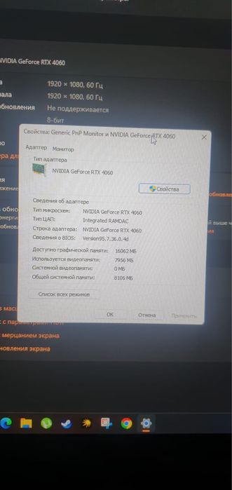 Игравой компьютер