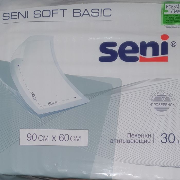 Пеленки памперсы 3 размер