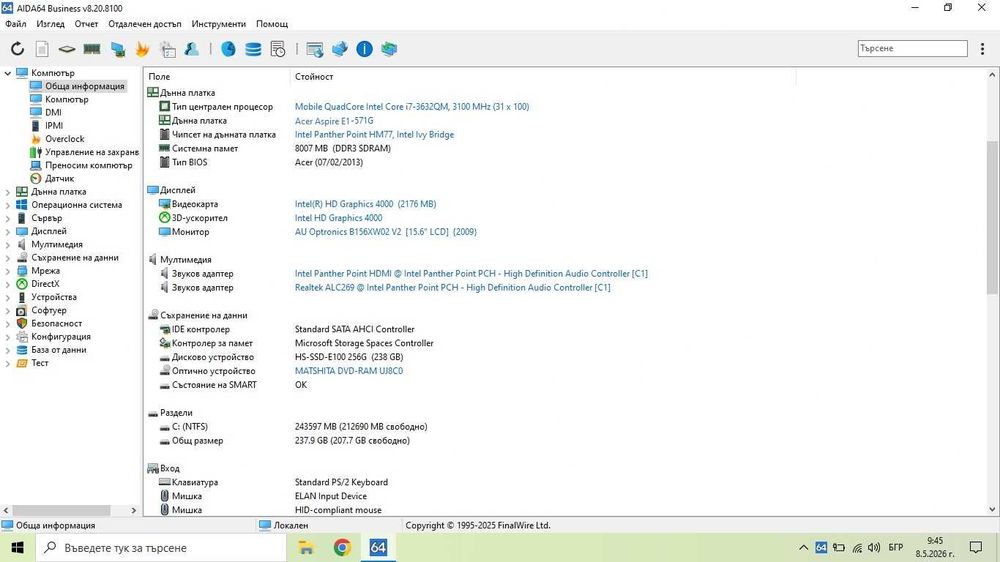 Лаптоп Acer Aspire E1-571G
