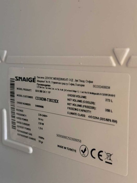 Хладилна витрина Snaige CD 39DM-T3022EX