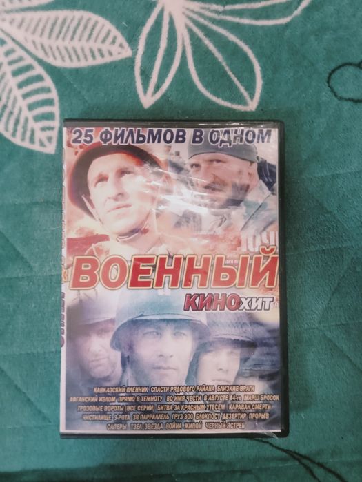 Диски бу одаю 3штуки