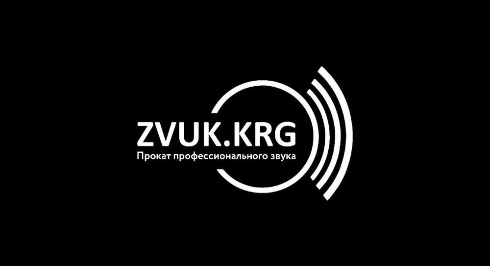 Аренда  / Прокат КАРАОКЕ