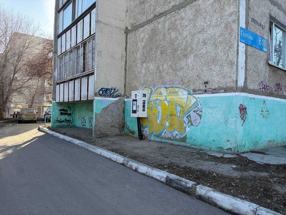 Готовый бизнес Водомат