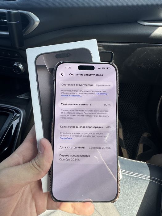 Iphone 16 Pro Max 256 Gb