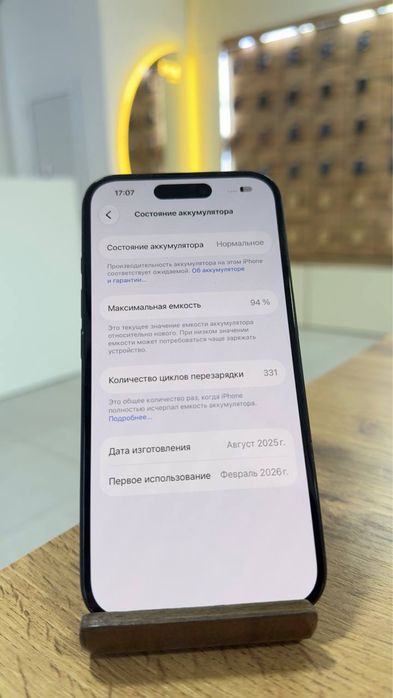 iPhone 16•256GB/94%Black Айфон16•256ГБ/94%Черный