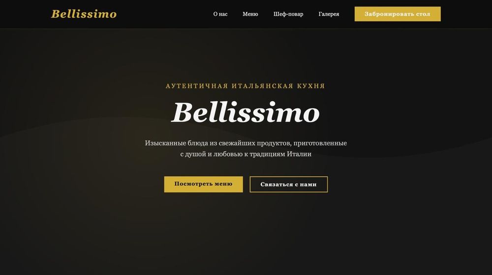 Создание сайтов под ключ