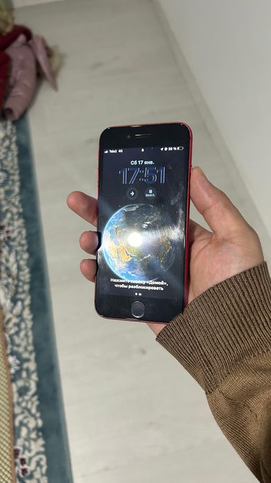 Айфон се красный