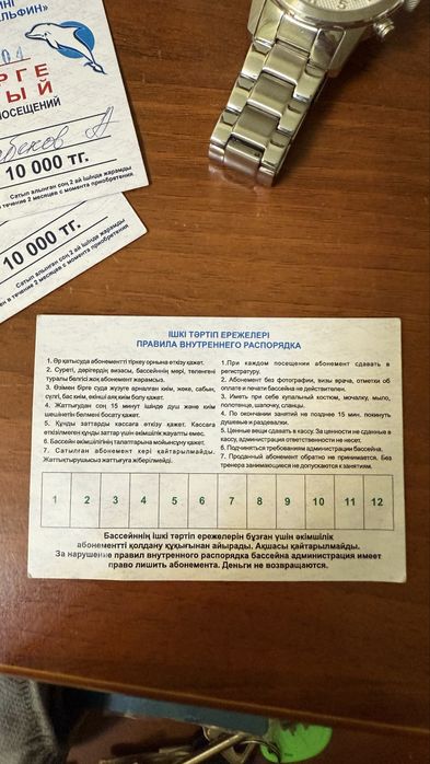 Продам абонемент в дельфин