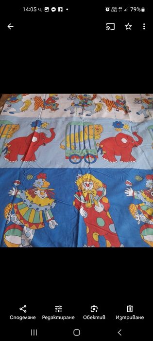 Горни торби-пликове