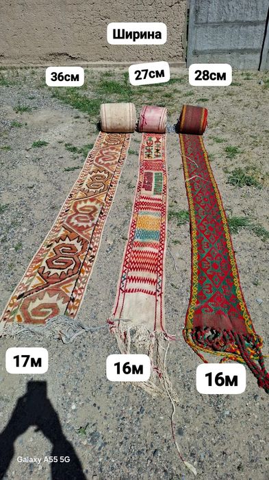 Бау басқұр баскур юрта