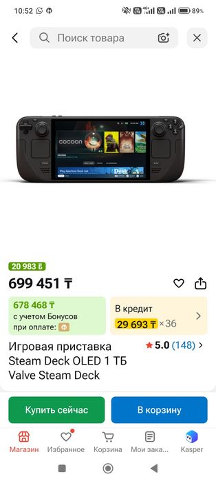 Стим дек и рейбан продам