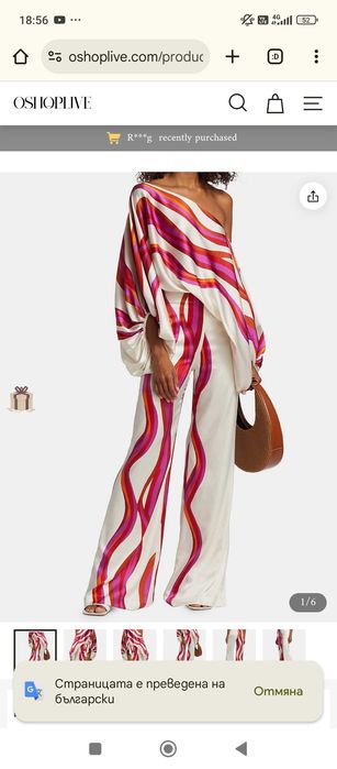 Елегантен сатенен панталон