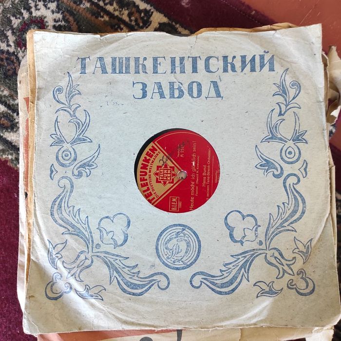 Граммофоновые пластинки