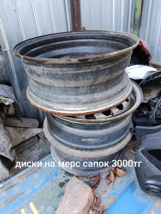 Диски на мерс сапок