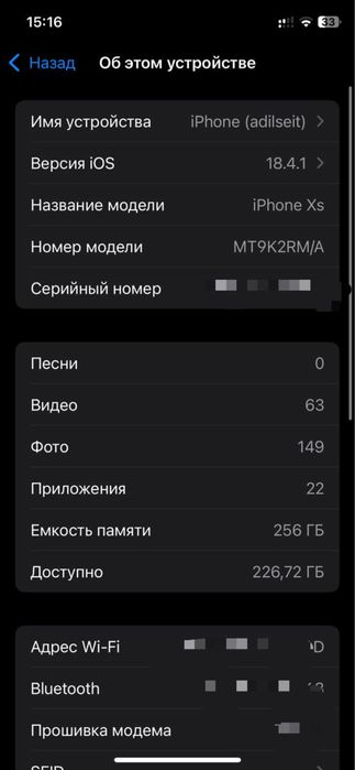 Айфон хс 256гб срочно