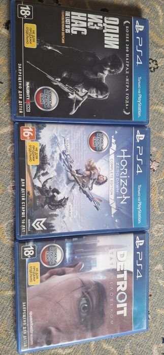 три диски:the last of us,horizon,detroit