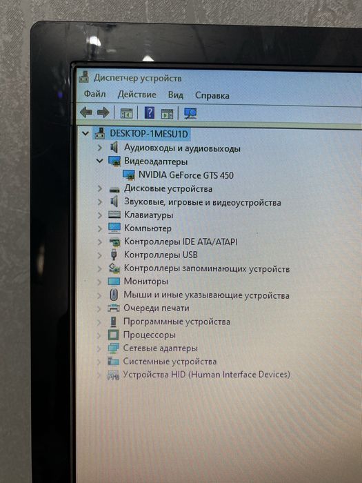 Компьютер офисный