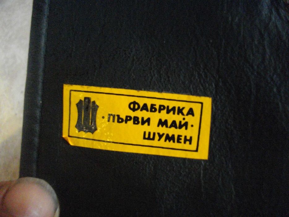 Мъжка Кожена Чанта от СОЦА-2в1-Ръчна/Сак-Фабрика Първи Май-Шумен