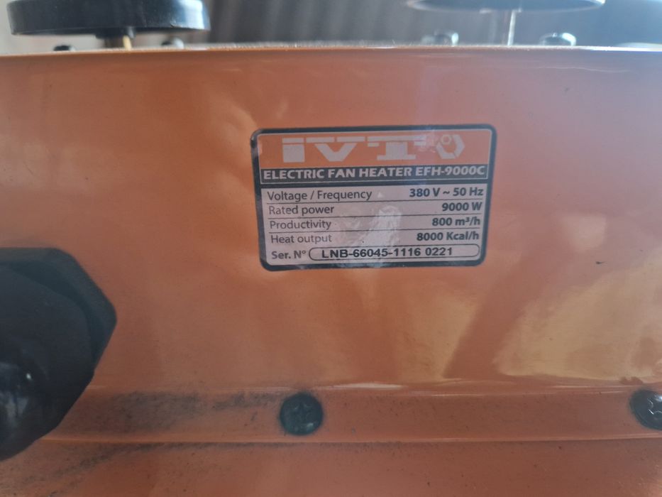 Обогреватель пушка