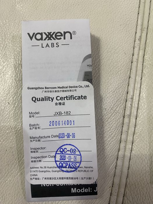 Бесконтактный инфракрасный термометр Vaxxen Labs (Berrcom) JXB-182