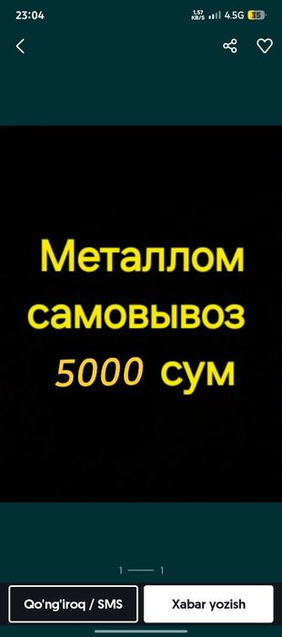 Металлом Металлолом Металл оламиз / Metallom olamiz Metalom