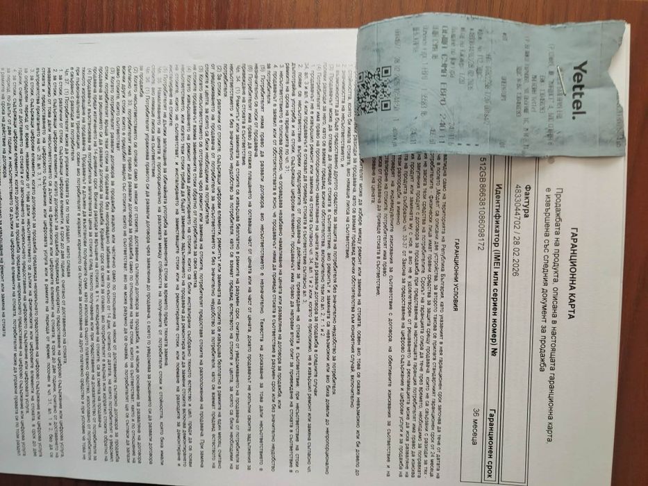 Gsm Honor magic 8 lite